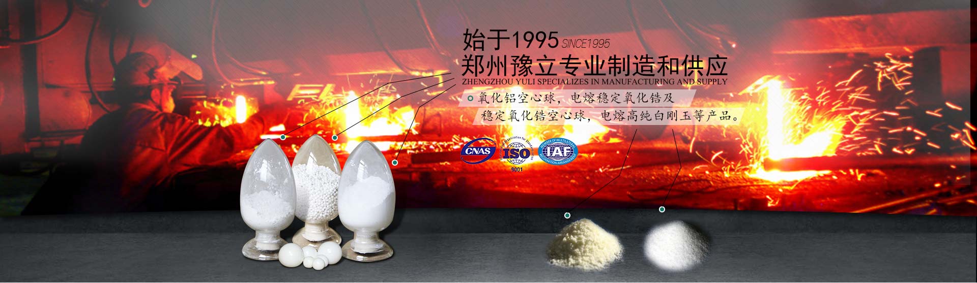 有機(jī)肥造粒生產(chǎn)線(xiàn)