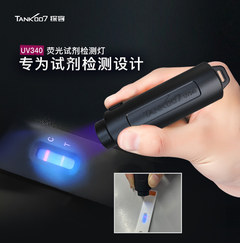 手電筒廠(chǎng)家