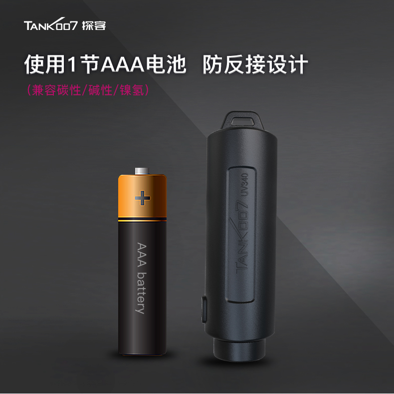 手電筒廠(chǎng)家