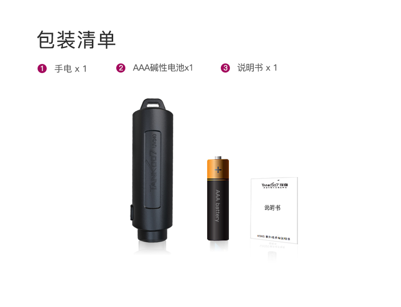 手電筒廠(chǎng)家
