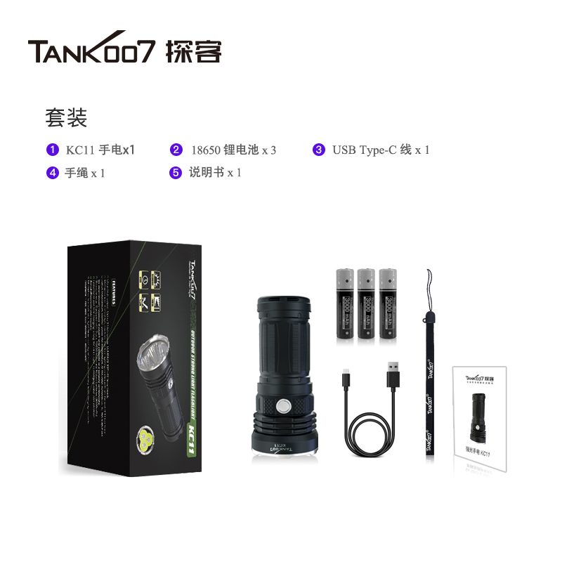 戶(hù)外強(qiáng)光手電筒_充電強(qiáng)光手電筒_led強(qiáng)光手電筒