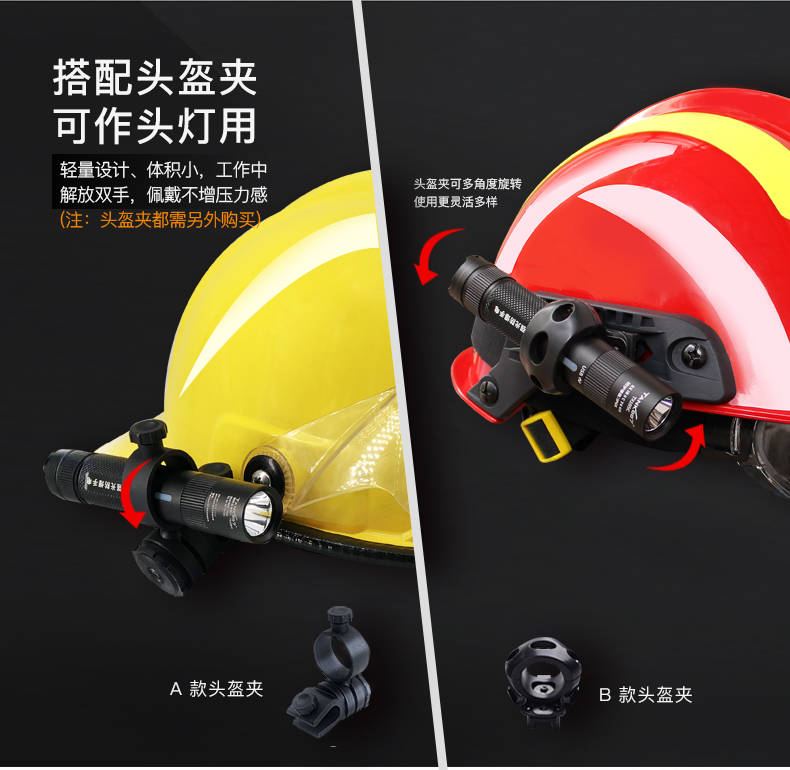 手電筒廠(chǎng)家