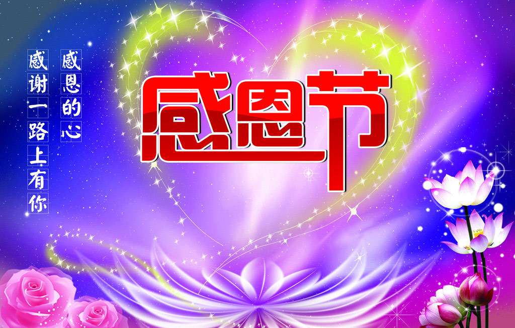 感恩有你，一路同行！TANK007感謝所有一直支持我們的新老客戶們.