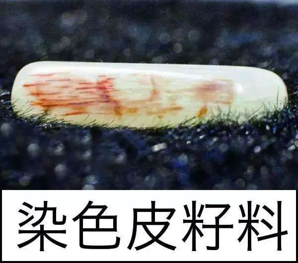 漲知識，玉也能騙人！照玉手電筒照出真相