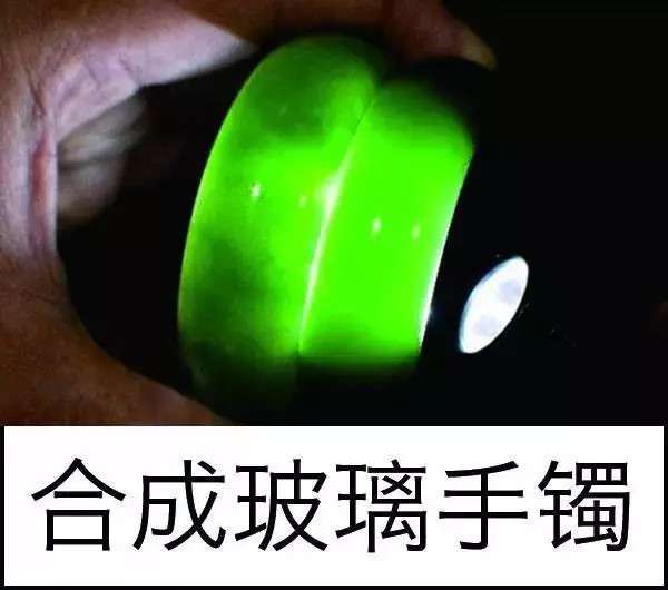 漲知識，玉也能騙人！照玉手電筒照出真相