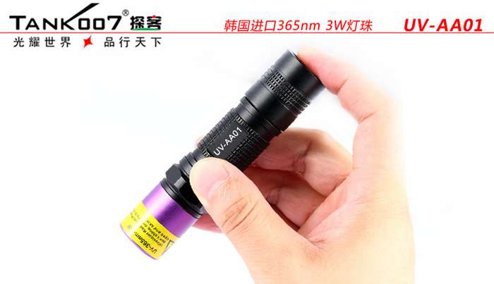 一直很任性，從未被超越，TANK007手電免費(fèi)贈送活動開始啦